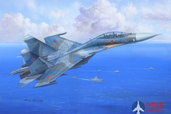 81713 Hobby Boss самолёт  S-27UB Flanker C  (1:48)