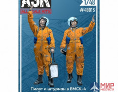 ASK48013 ASK 1/48 Набор пилот и штурман в ВМСК-4 "Предполетная проверка"