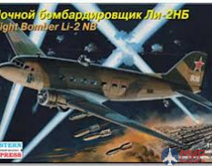 ее14433 Воcточный Экспресс 1/144 Ночной бомбардировщик Ли-2НБ
