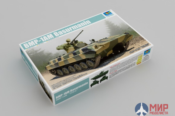 09572  Trumpeter БТР BMP-1AM Basurmanin  (1:35)