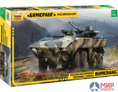 3696 Звезда 1/35 Российская БМП "Бумеранг"