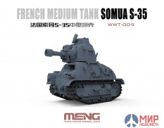 WWT-009 Meng Model French Medium Tank Somua S-35