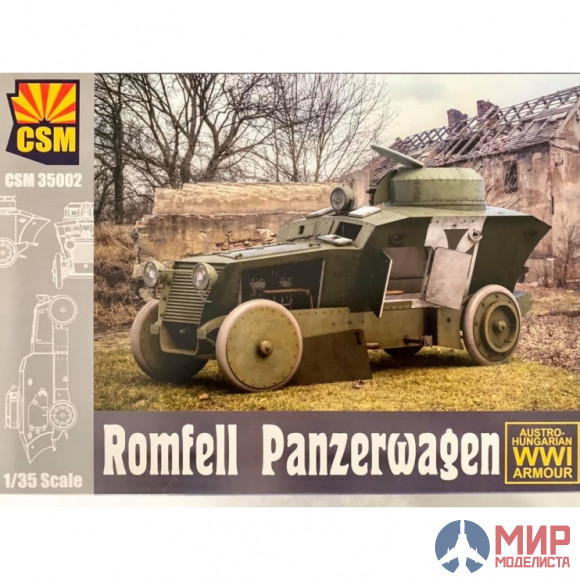 CSM35002 CSM 1/35 Romfell Panzerwagen