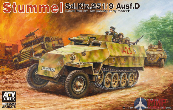 AF35278 AFV club Sd.Kfz.251/9 Ausf.D early type