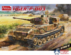 35A051 Amusing Hobby 1/35 Tiger (P) 003, full interior w/Zimmerit