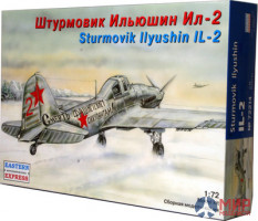 ее72214 Воcточный Экспресс 1/72 Самолет Ил-2 (одноместный)