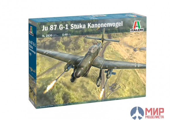 2830 Italeri 1/48 Ju 87 G-1 Stuka Kanonenvogel