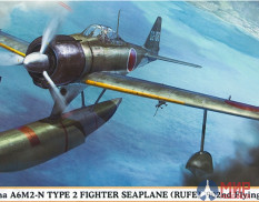 07376 Hasegawa Самолет Nakajima A6M2-N TYPE 2 Fighter Seaplane (RUFE) '902nd 1/48