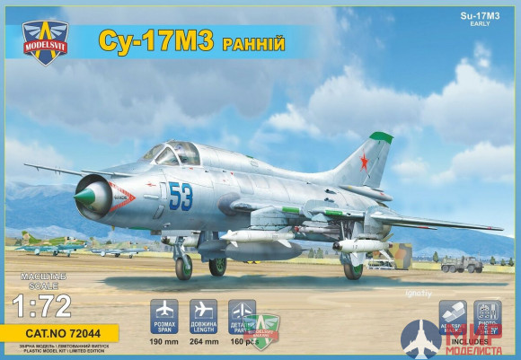 MSV72044 ModelSvit Самолет Су-17M3 ранний