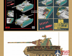 RM-2011 Rye Field Models 1/35 Upgrade set for 5068 Pz.Kpfw.IV J mit Panther F Turret