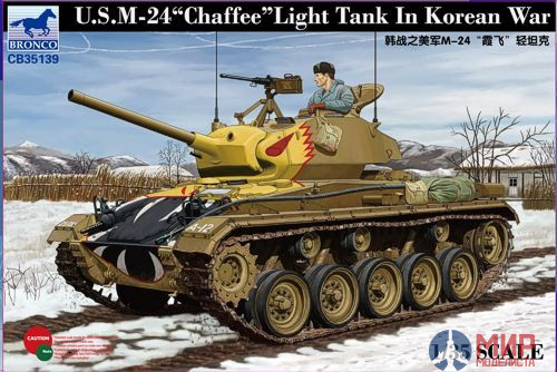 CB35139 Bronco Models 1/35 Танк US M-24 Chaffee in Korean War