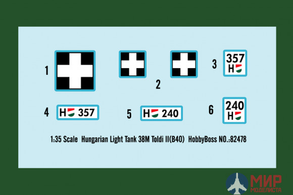 Hobby Boss Hungarian Light Tank 38M Toldi II(B40) 1/35