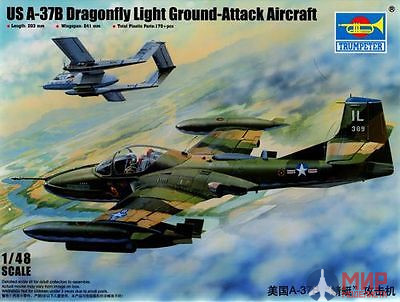 02889 Trumpeter 1/48 Самолет Американский лёгкий штурмовик A-37B Dragonfly