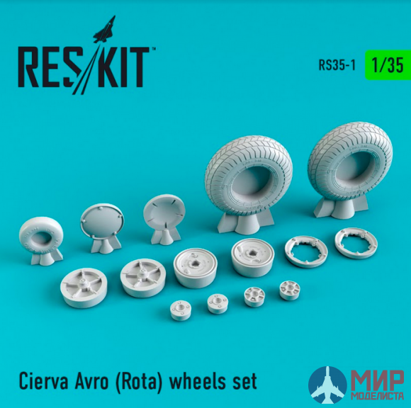 RS35-0001 ResKit Cierva Avro (Rota) колеса