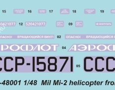 NSD48001 North Star Models 1/48 Декаль Mi-2 Helicopter from "Mimino" movie