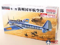 FB9SP Fine Molds 1/48 Самолет Nakajima KI-43 Type 1  Fighter "Oscar" Manchoukuo Air Force