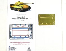 МД035281 Микродизайн ЯЩИК ЗИП НА SD.KFZ. 171 PANTHER AUSF D. ОТ ЗВЕЗДЫ