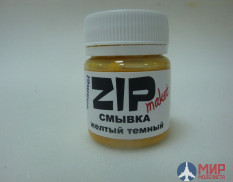 12205 ZIPmaket Смывка желтый темный, 40 мл.