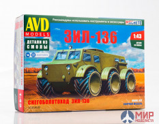 1535AVD AVD Models 1/43 Сборная модель Снегоболотоход ЗИЛ-136