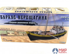 E7203 Эскадра Сборная деревянная модель "Баркас "Верещагина".