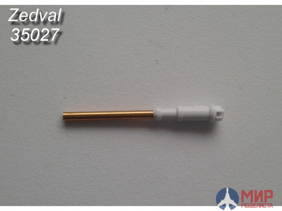 35027 Zedval 73 мм ствол 2A28. БМП-1, БМД-1