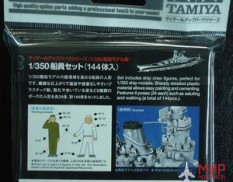 12622 Tamiya 1/350 Матросы Crew Set (144 pcs)