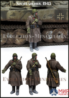 EM-35236 Evolution Miniatures 1/35 Soviet soldier. 1943