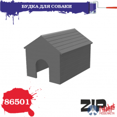 86501 ZIPmaket 1/35 Будка для собаки