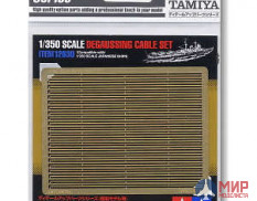 12630 Tamiya 1/350 Degaussing Cable Set