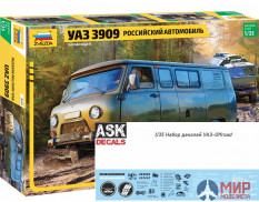 3644К Звезда 1/35 Российский автомобиль УАЗ 3909 + декаль Offroad