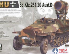 AF35116 AFV Club 1/35 Полугусеничный БТР Sd.Kfz.251/20 Ausf D with infr optic equip.and search light