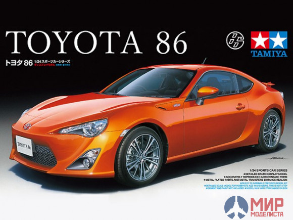 24323 Tamiya 1/24 Автомобиль Toyota 86