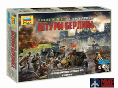 6237 Звезда Военно-историческая игра Берлинская операция «Штурм Берлина»