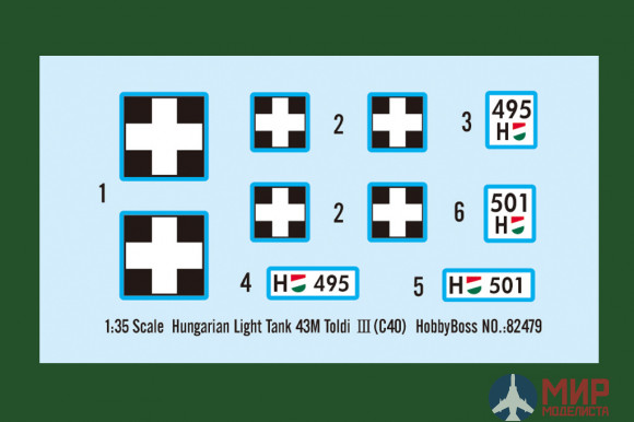 82479 Hobby Boss Hungarian Light Tank 43M Toldi III(C40) 1/35