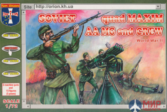 ORI72037  Orion 1/72  WWII Soviet Quad Maxim  AA MG and crew