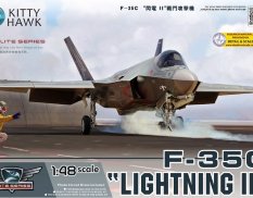 KH80132 Kitty Hawk 1/48 Самолет F-35C "Lightning II"