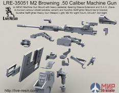 LRE35051 LiveResin Пулемёт M2 Browning .50 калибр на треноге M3 с тяжёлой пулемётной установкой MK93 с тяжёлым креплением ночных очков, Надставкой Bearing Sleeve и бронированным щитом S.A.G. (Save-A-Gunner) (вариант с окном) с кронштейном Surefire HellFig