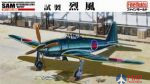 FB11 Fine Molds 1/48 Самолет IJN Mitsubishi A7M1 Reppu "Sam"