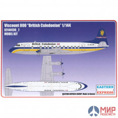 ЕЕ144139_7 Восточный Экспресс 1/144 Viscount 800  BRITISH CALEDONIAN ( Limited Edition )