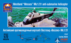 72032 АРК модел 1/72 Английский противолодочный вертолет Вессекс