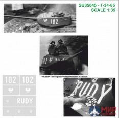 SU35045 Hobby+Plus 1/35 Окрасочная маска для модели танка T-34-85 Rudy Рыжий телесериал 4танк+собака