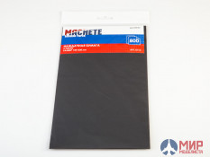 MA 0113 Machete Наждачная бумага 800 (2 листа)