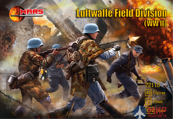 MR72110 MARS 1/72 Фигуры German Luftwaffe Field Division WWII