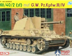 6710 Dragon 1/35 Немецкий танк IeFH18/40/2(Sfi) aus GW Pz.III/IV