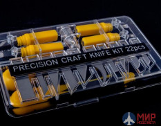 MA 0612 Machete Набор Ножей Для Творчества И Моделизма «Profi»