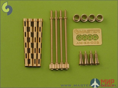 AM-24-001 Master British Mk 2 Browning .303 caliber (7,7mm) (4pcs)