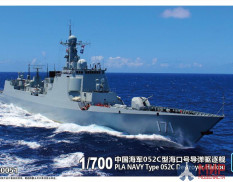 PS700051 S-Model Флот  PLA Navy Type 052C Destroyer Haikou  (1:700)