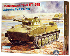 ее35171 Воcточный Экспресс 1/35 Танк ПТ-76