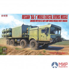 UA72030 Modelcollect 1/72 Russian “Bal-E” mobile coastal defense missile luncher with Kh-35