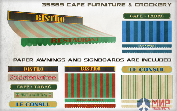 35569 MiniArt аксессуары  CAFE FURNITURE & CROCKERY  (1:35)